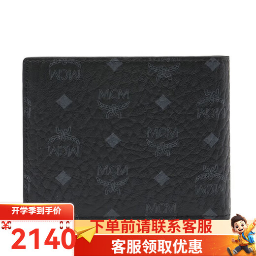 MCM wallet men's short black printed coin purse card holder black