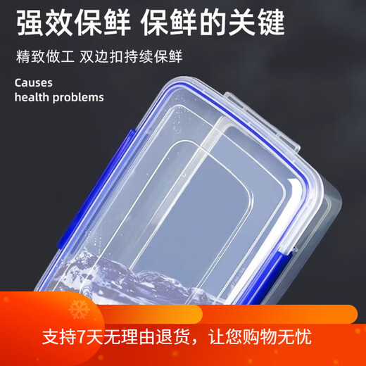 Jingchushi großgröße Frischwahrnehmungsschachtel mit Deckelhotel Küche gefrorene Lebensmittelablagerungsbox Transparent Frischwahrnehmungsbox Rechteckige Kunststoffbox Hochhaus 9928 (30 Liter)