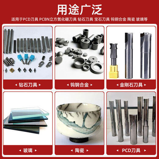 陶瓷结合剂金刚石砂轮平行100磨PCD刀具PCBN刀片合金钨钢氮化硼刀 碗型12532孔1010粒度150目 切记不可干磨