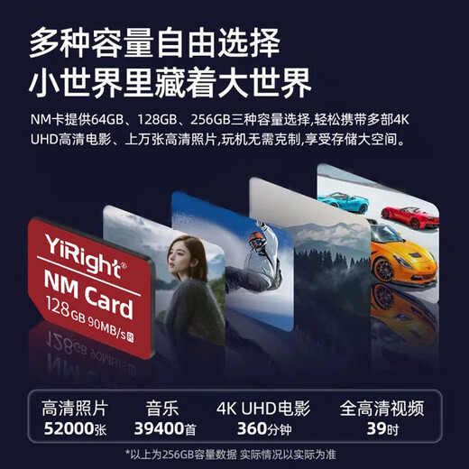 储技nm存储卡适用于华为手机高速内存卡mate20/mate40/p30/p40荣耀30pro储存卡 【256G】手机NM存储卡