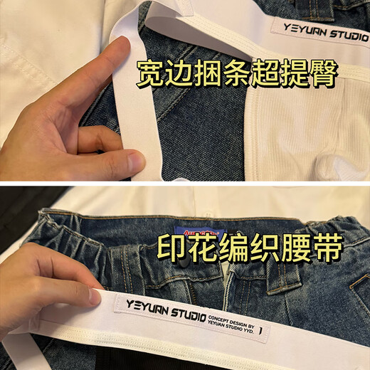 Mr. Nohara Mori Nohara breathable rayon double-string pants three-dimensional bag personality youth thong low-waist double-butt men's underwear black 1 pair M