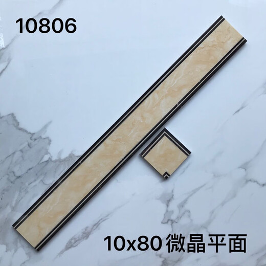 BEYZK波导线瓷砖80x10/12腰线客餐厅踢脚线微晶石拼花波打线过道走边线 12x80微晶波导线12801