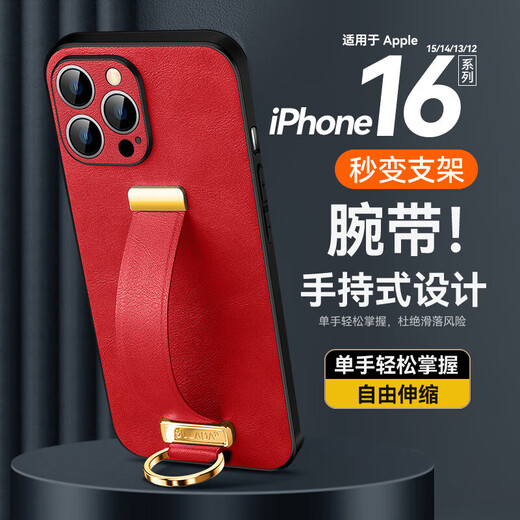 Mushara eignet sich für Apple 16pro Mobiltelefonkoffer kreativer Leder-Armband-Standbänder iPhone 15 Schutzhülle
