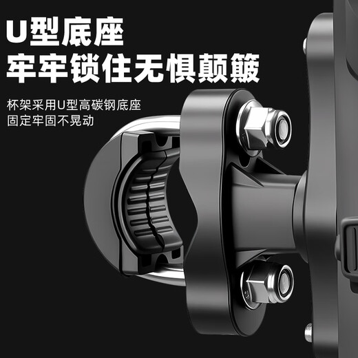 TOOKTRO water cup holder battery motorcycle electric bicycle guard bar water cup placement bracket water bottle rack fixed bicycle Phantom adjustable quick-release water bottle rack black U-shaped model