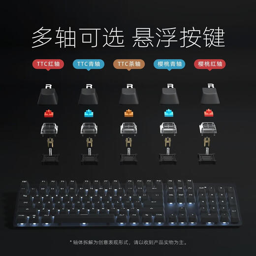 爱国者罗技K845有线机械键盘青红茶轴 办公打字游戏透明键帽台式机 K845机械键盘 黑色原版1年 红轴