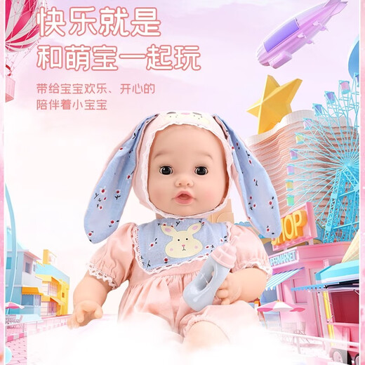 
Kaikashi Mengbao high simulation doll baby doll clothes detachable and washable smart doll children's toys 1-3 years old drinking milk dolls/soft glue/mouth movement/hypnotic music