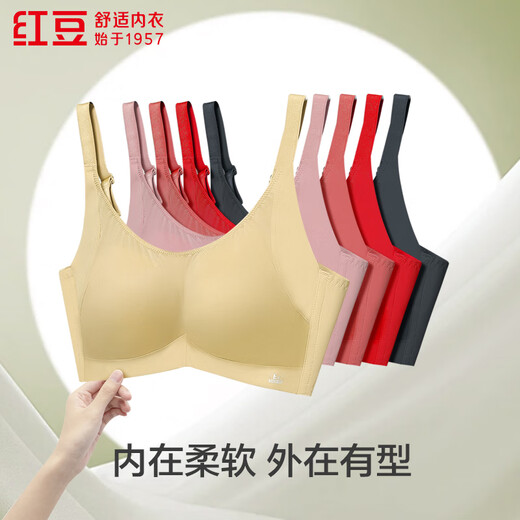 Hongdouhong shopping mall same style baby cotton 100% mulberry silk lining crescent support side protection no wire bra