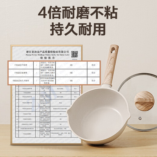 SUPOR wok non-stick titanium small wok one-person household frying pan lightweight wok gas induction cooker universal for 1-3 people lightweight pot body/level I non-stick 24cm