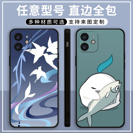 Xiao Jiejiang wählte den Demolite -Star Dome Walter Mobilfunkkoffer für Ehren Vivo Apple Redmi Huawei Oppoa97 Xiaomi Real Self (gerade schwarz) Firework X11762 Oppo -Serie - Haarmodell für den Kundendienst