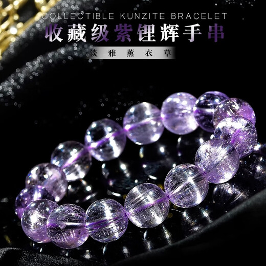 Eternal symbol collection grade Brazilian old material ice cat's eye kunzite bracelet for women single circle lavender bracelet Valentine's Day gift Wangrenyuan 10mm collection grade Brazilian purple kunzite 1 carat