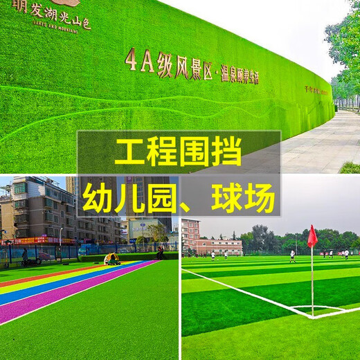 Fake lawn, simulated turf, green carpet, outdoor artificial plastic, artificial bionic outdoor insulation fence, football field, 2.5 cm extra dense, high quality spring grass, 3 meters wide, 25 meters shipped in a roll, 2.5 cm extra dense