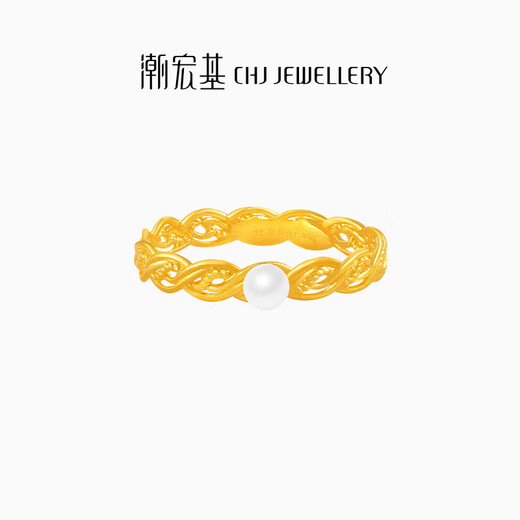 Chao Acer Filigree Yunqi 5G Gold Ring Women's Filigree Craft Stacked Wear as a Birthday Gift for Girlfriend TK C Women's No. 16