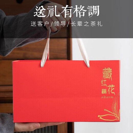 伯山甫西藏藏红花礼盒滋补养生礼品节日送礼妈妈女友岳母高档见面伴手礼 藏红花礼盒（2罐）20g