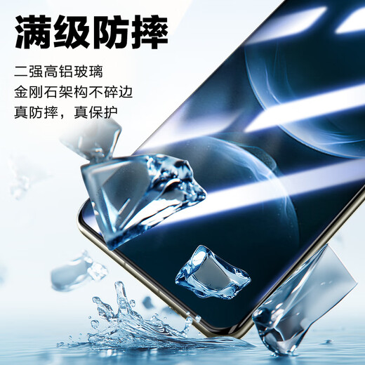 朗客【2片装】适用华为nova14Pro钢化膜13Pro/12Pro/12Ultra手机膜曲面覆盖超清防摔抗指纹保护贴膜