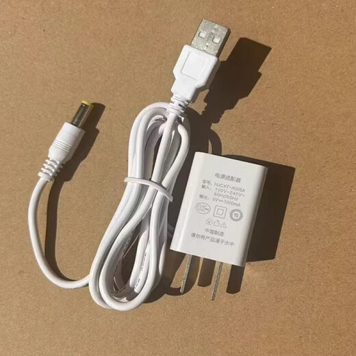 雷士（NVC）适用雷士台灯LED台灯NCT01 NDT1049电源线适配器5V1A充电线 USB(1.5米)