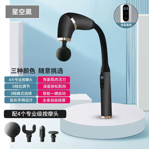 Elbow fascia gun muscle cervical spine massager waist back leg relaxation massager extended full body massage stick massage artifact men's birthday gift high-end and practical pearl white 6-level adjustment + free 4 massage heads