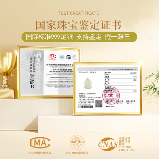 Laofu gold 18K gold inlaid Hetian jade small sugar cube pendant necklace for women 2025 new Wushi brand birthday gift Chinese Valentine's Day