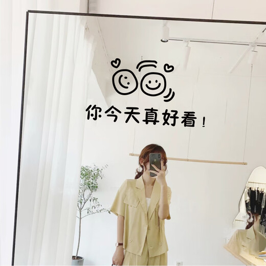 Internet celebrity, you are so beautiful today, stickers, coffee shop, clothing store, fitting room, mirror, glass door, decoration wall stickers, k-1478, Hongyun Dangtou [red]