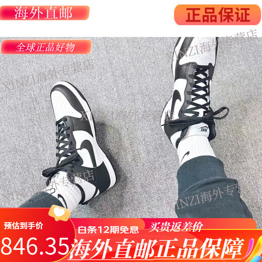 耐克（NIKE） Dunk Low 黑白熊猫Dunk 男女低帮 休闲滑板鞋DD1391-100 DD1391-100 男款现 40