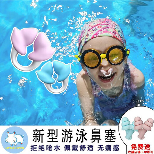 Earplugs for swimming, waterproof swimming nose clip, waterproof diving silicone nose plug, professional nose anti-choking artifact, children and adults set, medium (M) sky blue
