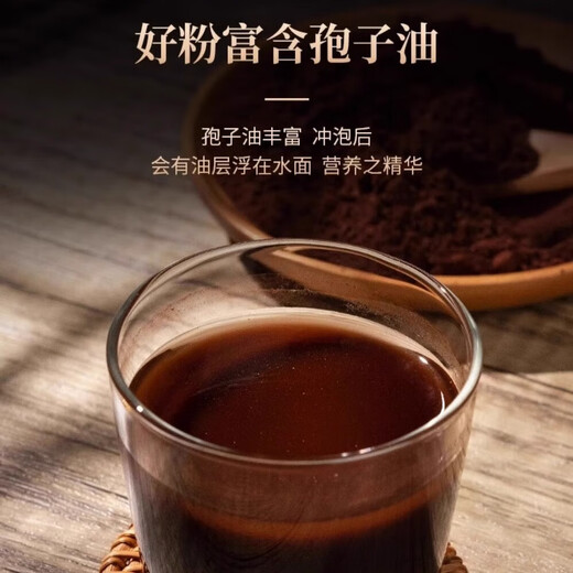 Beijing tongrentang changbai montaña rompiendo pared ganoderma lucidum esporas polvo auténtico camino de la cabeza de la bosque livzhi túnica en polvo debajo del bosque Ganoderma salvaje lucidum polvo de changbai montaña rompiendo pared ganoderma lucidum polvo de polvo auténtico 200 g nourishing nourishing nourishing salud salud
