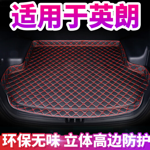 Manmang es adecuado para 1421 Buick Yinglang Mat de maletero completamente rodeado Yinglang XT CAR MAT Mat