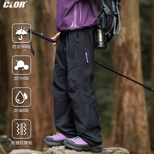 CLOR American trendy brand casual pants autumn and winter outdoor hiking pants mountaineering overalls men's CL86 amber black L
