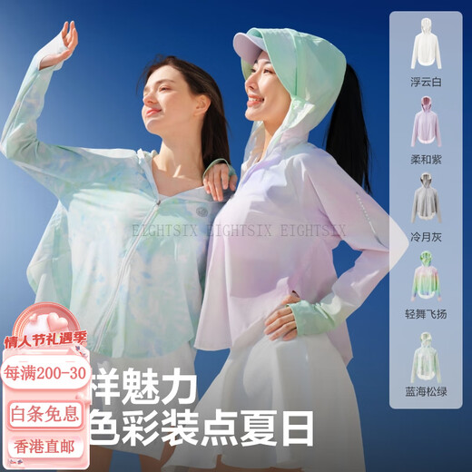 Bosideng (Bosideng) [gleiches Modell] Frühlings- und Sommer -Frauen -Kleidung für Frauen, Kühle und atmungsaktiv
