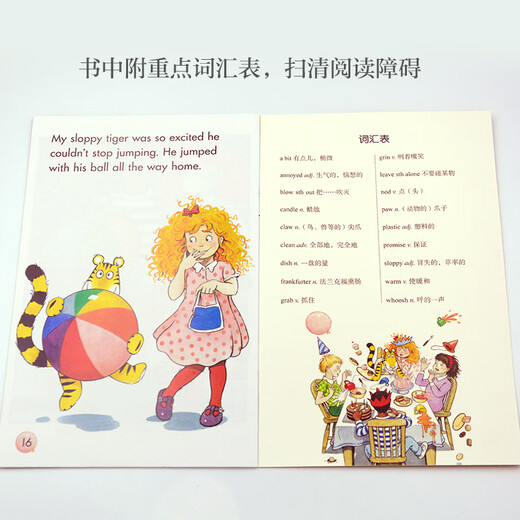 Оценочное чтение Sunshine English, средняя школа, младшая средняя школа и старшая школа, внеклассные чтения по английскому языку, издательство Foreign Language Research Press, 1/7 класс (9 книг + 1 руководство)