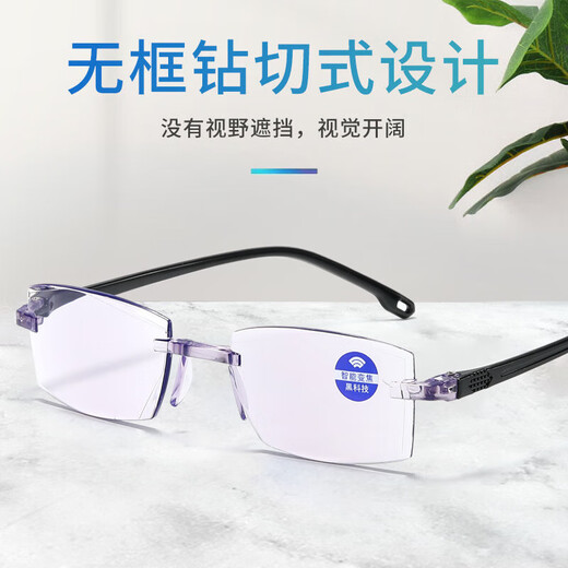 智能变焦老花镜自动调节度数高清防蓝光时尚无框老年眼镜 无镜盒款