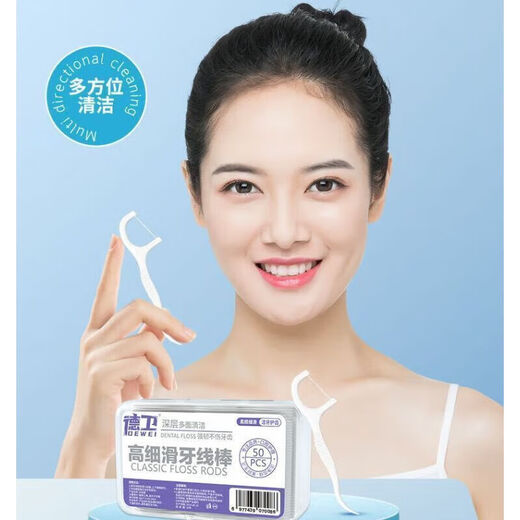 Electric toothbrush and floss set for adults, sonic ultra-automatic, soft-bristled gum protector for students, men and women, universal for adults and children, 2 boxes of dental floss, 100 pieces