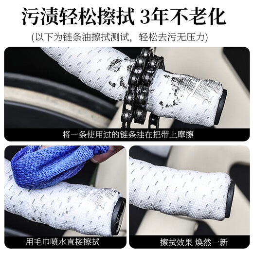 LEBYCLE LebyCLE road handlebar with silicone non-slip and dirt-resistant bicycle universal handlebar rubber bent handlebar riding accessories white