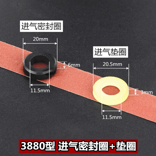 Pupan high-end large, medium and small wind cannon accessories, pneumatic wrench, special sealing ring, spring plug, head pin, 3880 rubber ring and washer