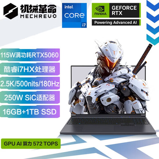 机械革命极光X Pro游戏本 2025新品 旗舰酷睿i7HX 满血RTX5060/5070 火热爆款学生办公电竞设计笔记本电脑 i7HX/5060满血/16G+1T/潮玩版 电竞热销推荐 超刷新电竞屏