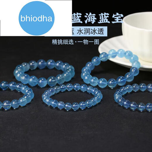 bhiodha bracelet for women glutinous aquamarine bracelet blue crystal sea bao blue 520 Valentine's Day birthday gift one thing one shot aquamarine number 12163 beads approx.