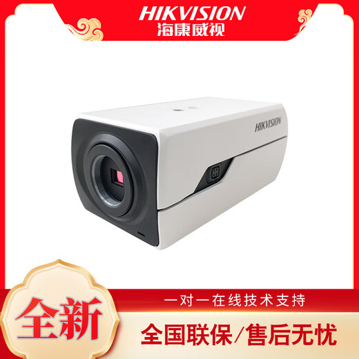 HikVision HikVision DS-2CD2826FWD DS-2CD2825F 2 millones H.265 Bolt de red POE ultra de ancho DS-2CD7027EWD-A