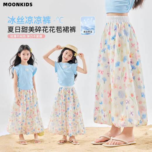 moonkids children's clothing girls ultra-thin mosquito-repellent pants 2025 summer new style floral pants children's summer wide-leg pants casual trousers two-pack [22039 floral + 15268 apricot] 110 cm