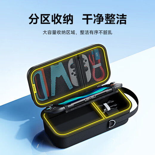 Jemdo is suitable for Switch2 storage bag, game console protective box, NS2 game handheld multifunctional portable handle, full set of accessories, switch2 generation anti-fall hard bag, black