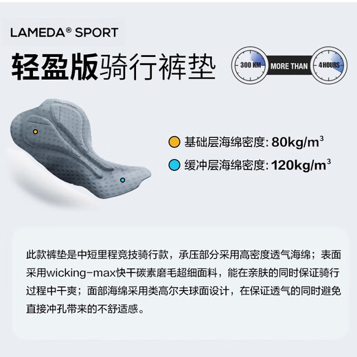 
Lamparda cycling pants men's trousers four seasons universal cycling suits road bicycle riding equipment overalls sunrise light version of small blue pants-rise sunrise trousers-black XL (70-80kg)