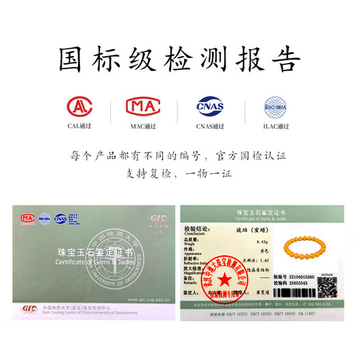 Jiuseyun raw ore Russian beeswax bracelets for women single circle genuine full honey chicken oil yellow amber bracelet plain string for men 8mm chicken oil yellow bracelets hand circumference 14-15cm