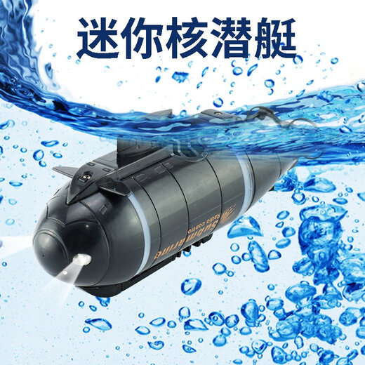闲牛迷你无线电动遥控潜水艇赛艇核潜艇气垫船小型快艇儿童模型船 气垫船777-220绿色 官方标配