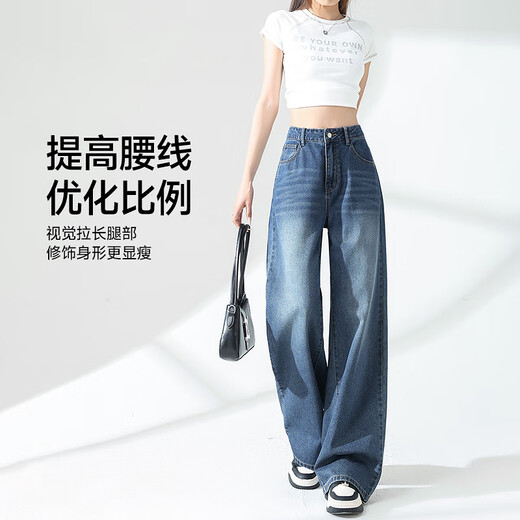 MJ STYLE casual high-waisted wide-leg jeans for women 2025 autumn new slimming and leg-length straight loose and versatile trousers
