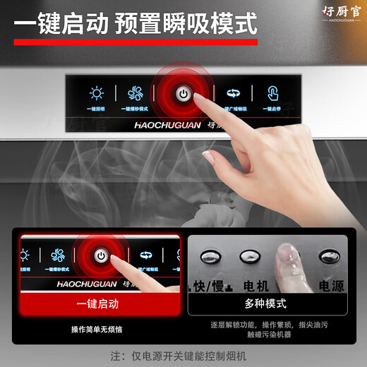 好厨官【支持上门安装】商用抽油烟机净化器一体机不锈钢烟罩农村柴火灶土灶饭店厨房食堂炸鸡环保大吸力 带净化器100*80*45cm（880瓦单风机） 上门安装【旗舰款式】