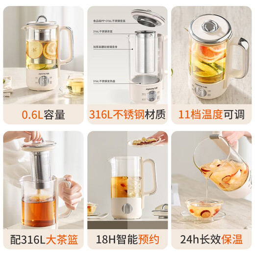 Joyoung household small capacity mini 0.6L health pot portable kettle 316 stainless steel tea boiler stew pot K06D-WY530 (with tea blue)