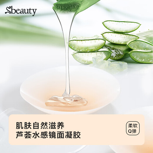 SBEAUTY Aloe Vera Glue Invisible Silicone Chest Patch for Women Summer Non-Sweat-Resistant Sweat-Resistant Anti-convex Points 2 pairs 8*8cm
