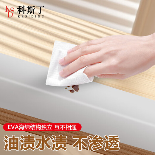 Costin sponge anti-collision strip table corner anti-collision soft bag corner edge strip baby anti-collision shock-absorbing buffer strip sound insulation and noise reduction 5 meters long 1mm thick 20mm wide