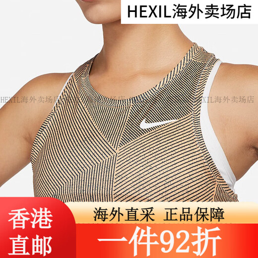 
Nike (Nike) Kangyou.com 2024 Nike women's tennis dress French Open Tennis Speed ​​French Open CI9227-644 XL All Size