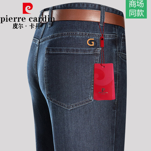 皮尔卡丹（pierre cardin）轻奢高档春秋新款牛仔裤中老年高腰宽松直筒裤弹力商务休闲裤长裤 蓝灰【3880款】 29 【腰围2尺2】