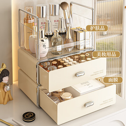 Sailotou cosmetics desktop storage box household transparent acrylic facial mask organizer storage basket sundry box storage rack cream drawer box