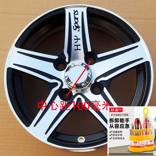 12寸电动四轮车14570r12铝圈15570r12铝合金轮毂13570摩托升级款 铝圈中心距114.3毫米（宝石款式